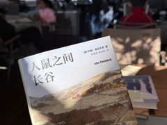 -PAGEONE(北京坊店)