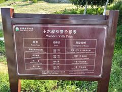 -武汉紫薇都市田园