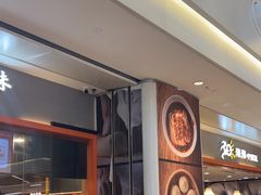 -阳阳中国饭(龙湖大兴天街)