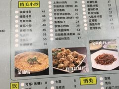 -台北楚楚园馅饼粥(虹桥南丰城店)