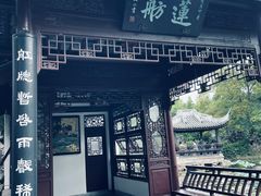 -无锡蠡湖国家湿地公园-蠡园