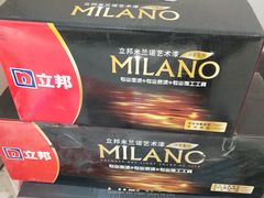 -立邦(宝坻专卖店)
