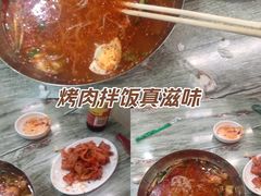-西塔大冷面(市府大路店)