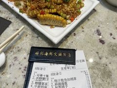 -好彩海鲜火锅饭店(银河百老汇店)
