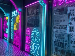 -永汉电影院(北京路总店)