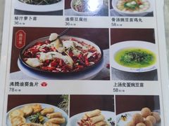 -砂锅居(西四店)