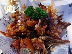 -马邦子·紫苏烤鱼(恒隆广场店)