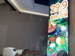 -今今转转自助小火锅(天祥广场店)