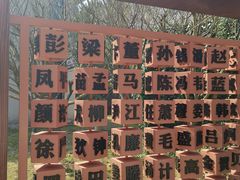 -温州永嘉书院