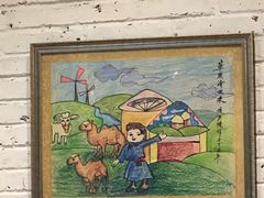 -蒙亨·手把肉·蒙古包文化主题餐厅(天恒广场店)