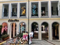 店内环境-徐家汇源景区-衡山坊