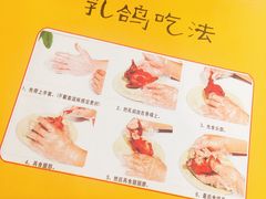 -南粤光明乳鸽(金钟店)