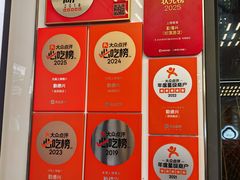 -勤德兴(湖滨路店)