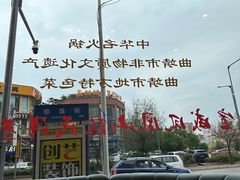 -陈氏洋芋鸡(东星小区店)