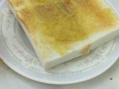 咖央多士-维记咖啡粉面(福荣街店)