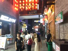 -东西巷