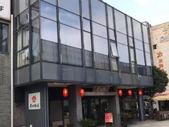 -李公面(星尚邻里店)
