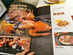 菜单-谭厨中山传家菜(海上世界店)