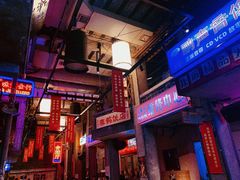 -文和友老长沙龙虾馆(化龙池店)