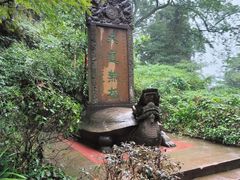 -青城山