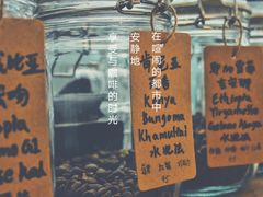 -COFFEE HOLIC(朝外SOHO店)