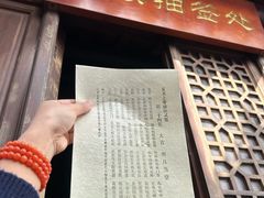 -武当山风景区