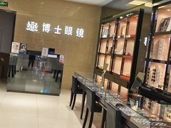 -博士眼镜(沙井京基百纳广场店)