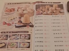 -万山楼海鲜酒家·二十三年老字号