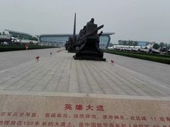 -中国航空博物馆