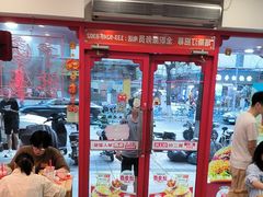 -塔斯汀中国汉堡(员村店)