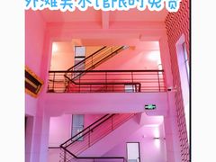 -上海外滩美术馆