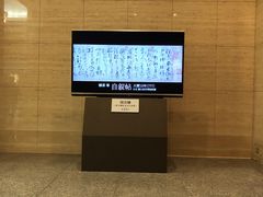 -东京国立博物馆