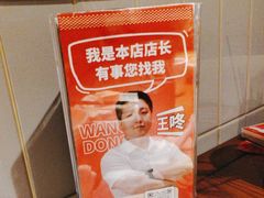 -管氏翅吧(台湾街店)