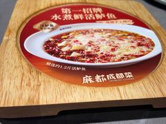 -麻都·成都菜(人民广场店)