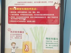 -上海市徐汇区口腔医院