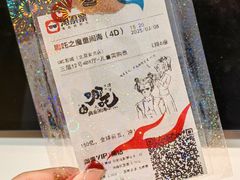 -UME影城(安贞DTS:X店)