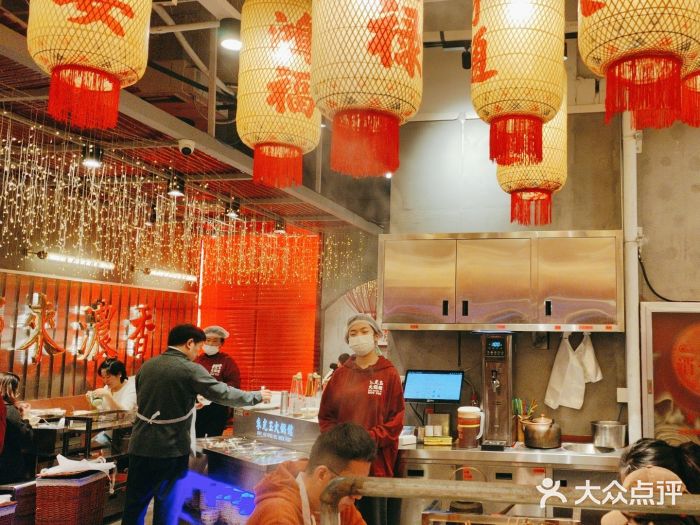 朱光玉火锅馆(正弘城店)图片