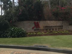 -大堂酒廊·亚龙湾万豪度假酒店