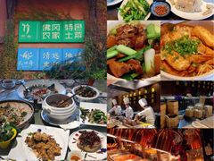 -清远熹乐谷温泉度假酒店
