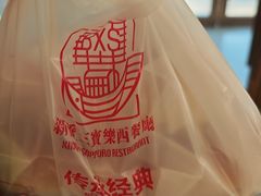 -新侨三宝乐面包店(崇文门店)