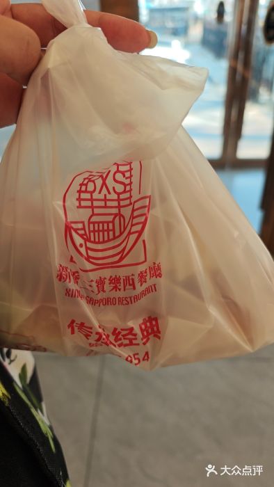 新侨三宝乐面包店(崇文门店)图片