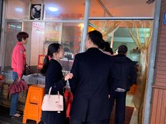门面-松树干拌面店