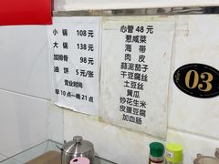 -晓宁油饼(红旗小区店)