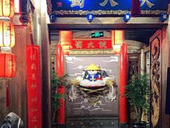 门面-蜀大侠火锅(四川北路店)