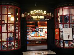 -西西弗书店(城西银泰城店)