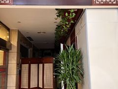 -晋阳饭庄(虎坊桥店)