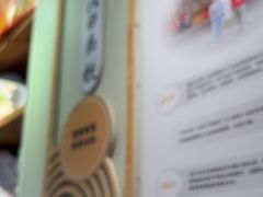 -非遗·十八曲鱼饺(西马总店)