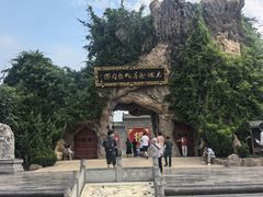 -大槐树寻根祭祖园