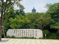 -牛首山文化旅游区