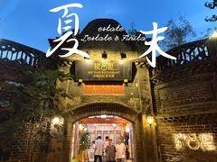 -院8里·少城记忆老川菜(宽窄巷子店)